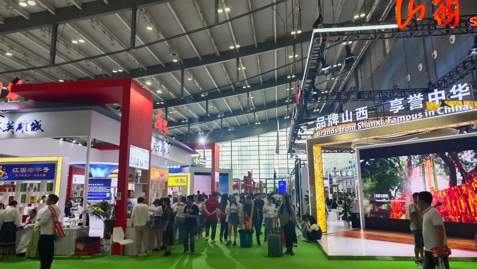 The 8th China International Food and Catering Expo 企业官网