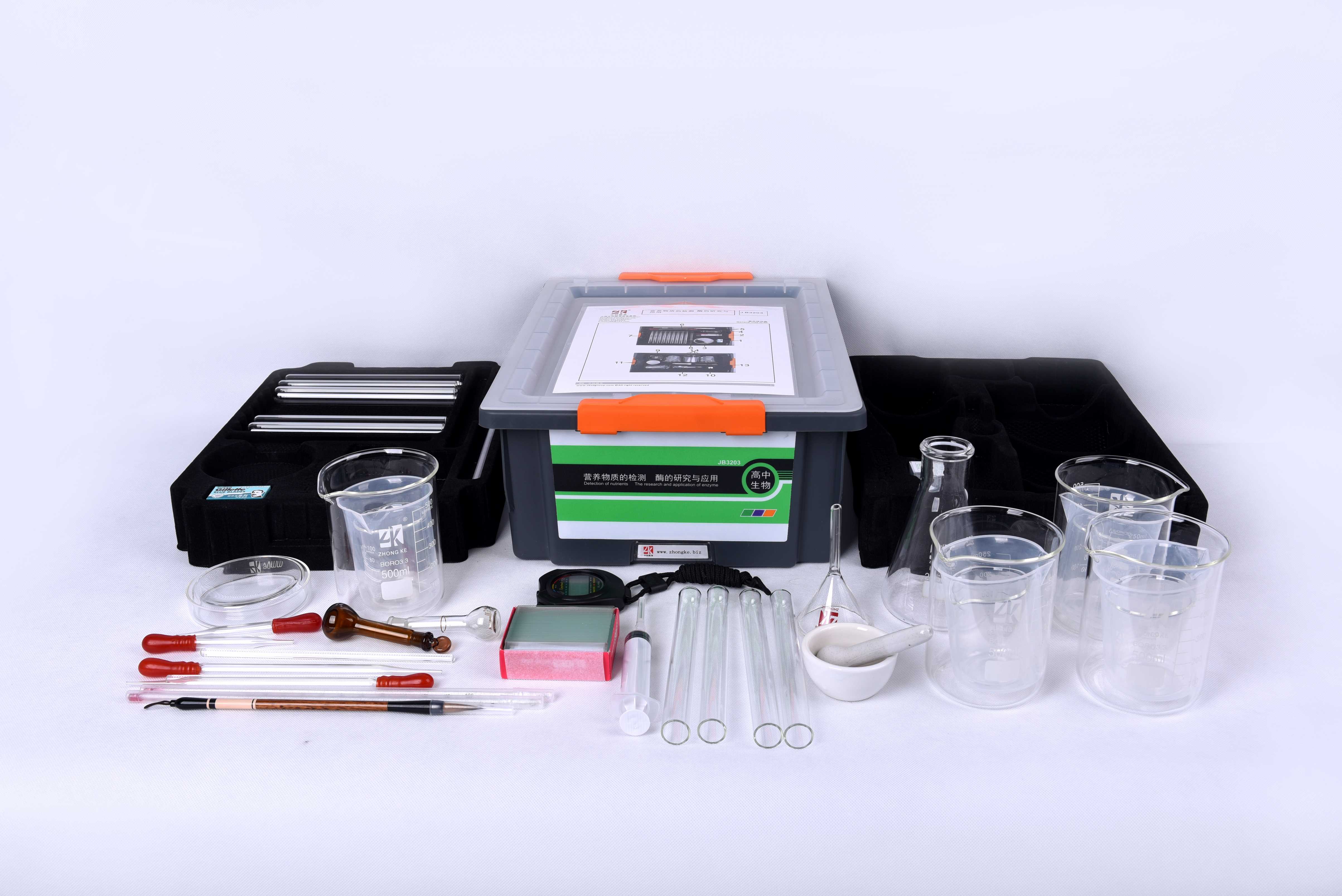 1-3高中生物创新实验仪器箱-3营养物质的检测、酶的研究与应用实验仪器箱_调整大小