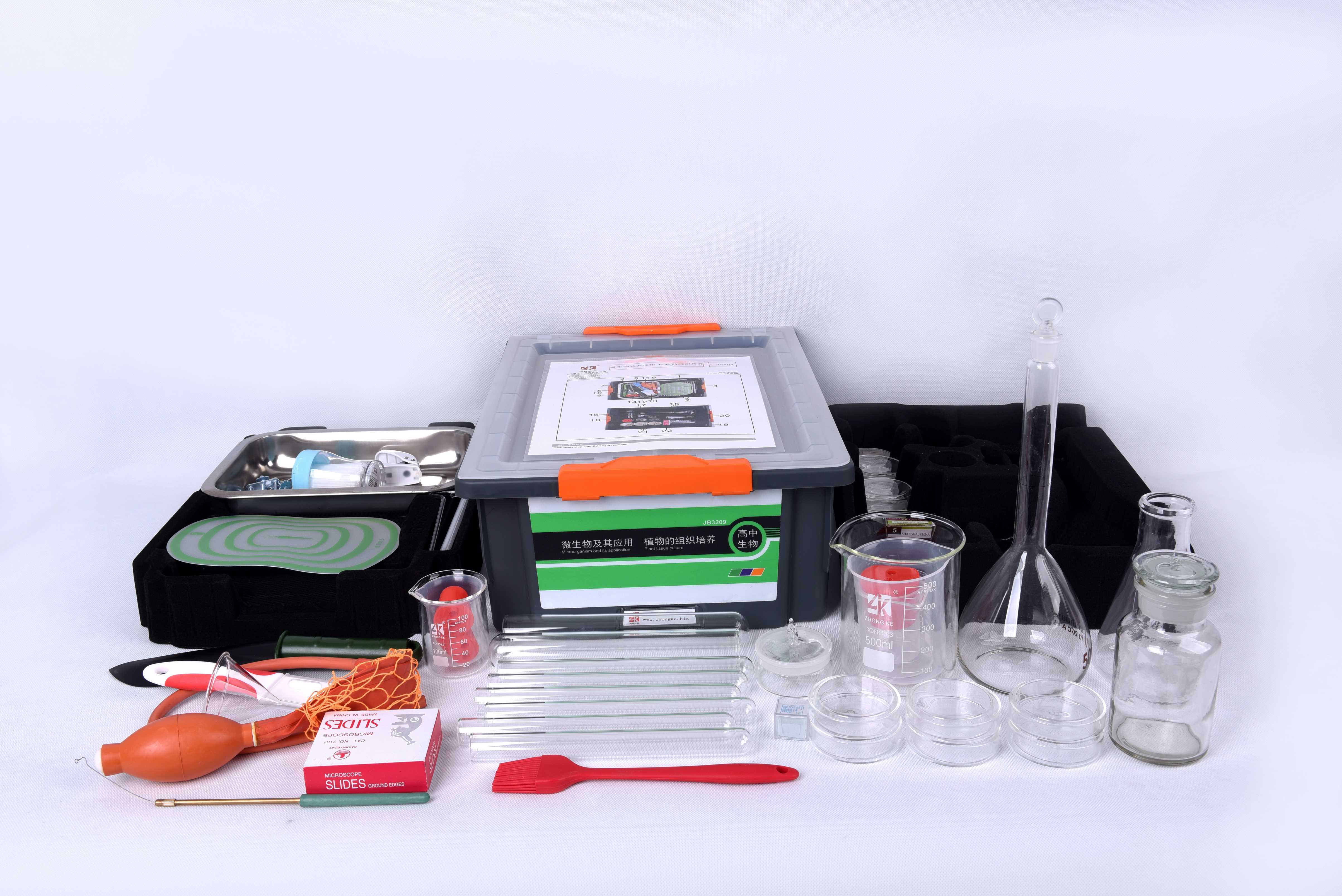 1-3高中生物创新实验仪器箱-9微生物及其应用、植物的组织培养实验仪器箱_调整大小