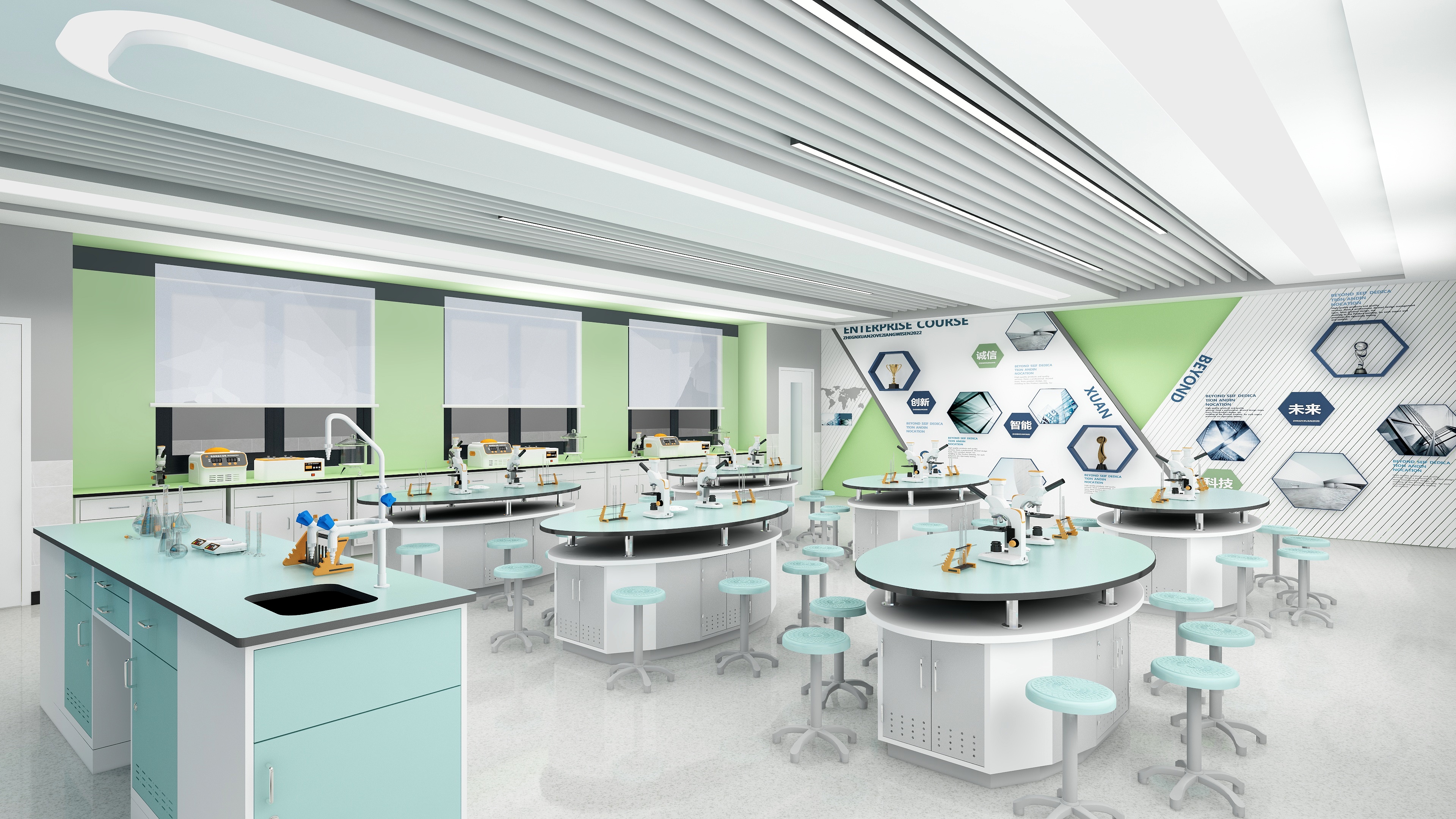 2理化生创新竞赛实验室-生物竞赛实验室角度-1