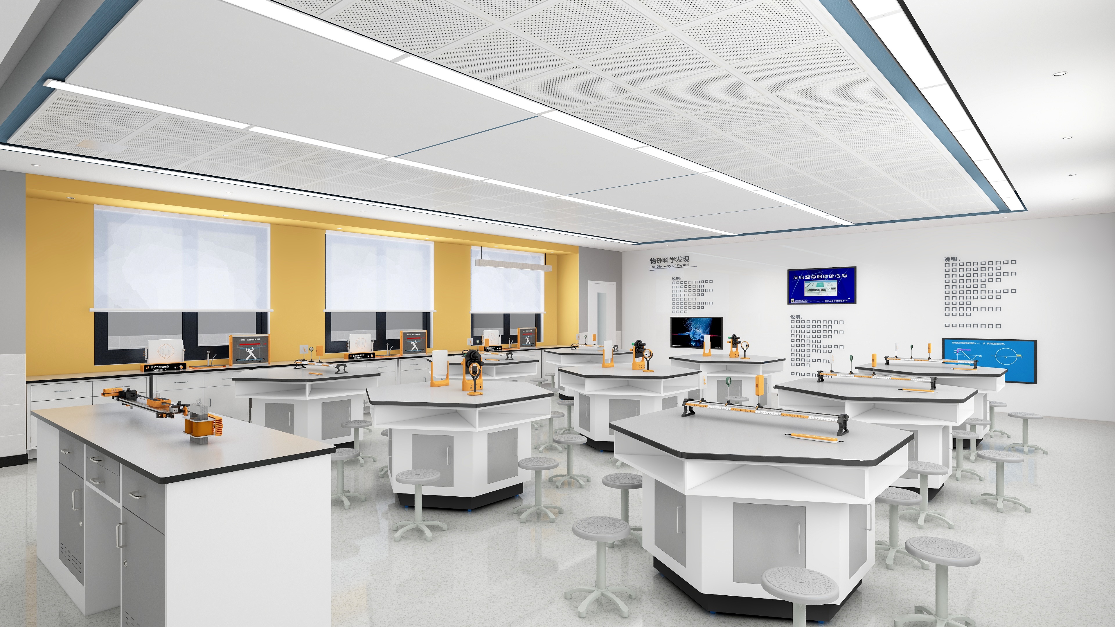 3理化生常规标准实验室-15物理创新实验室-物理六边形全钢桌角度-1