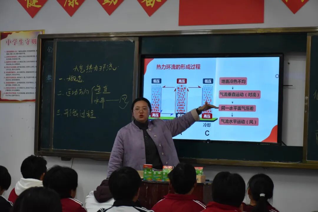 地理.jpg
