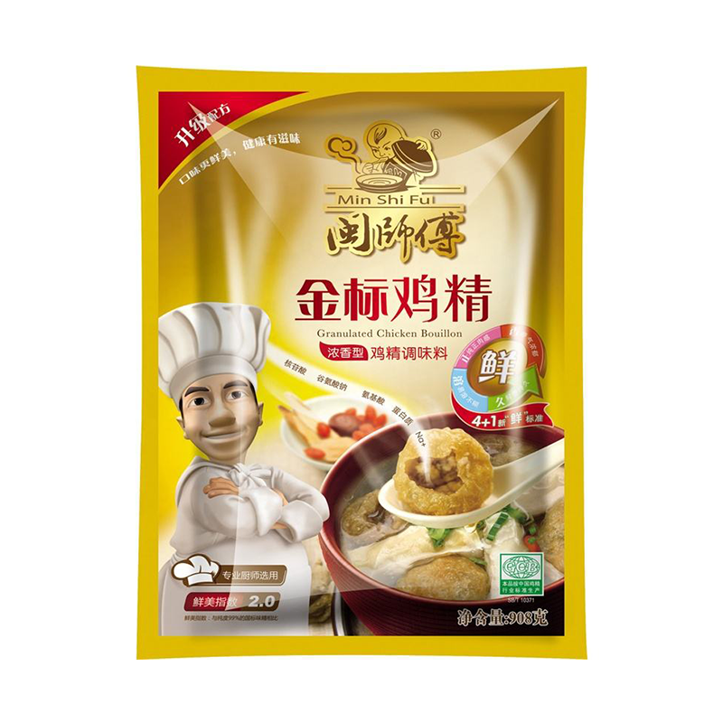 High-Quality-Halal-908g-x-10bags-Granulated-Chicken-Bouillon