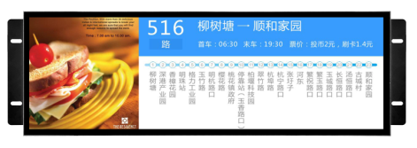 C:\Users\Administrator\Desktop\条形屏\公交\1.png
