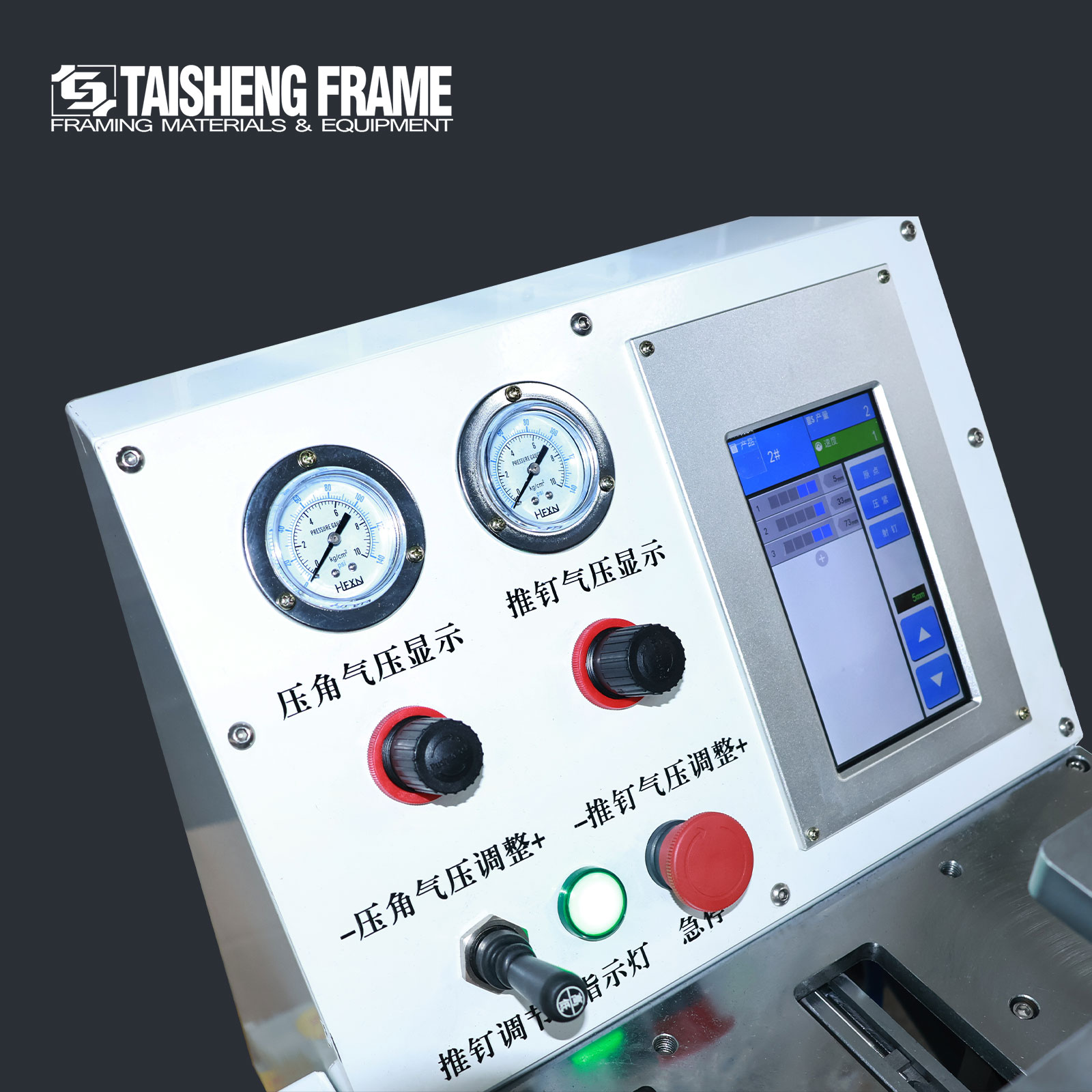 TS-J37触屏英文主图-4