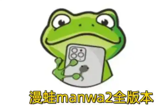 Manwa2