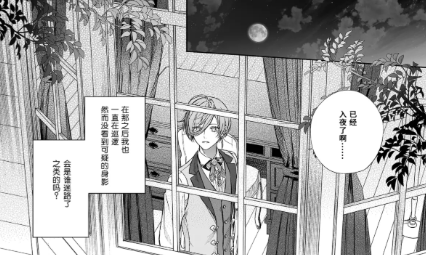 漫画