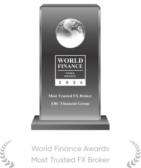 EBC最受信赖券商