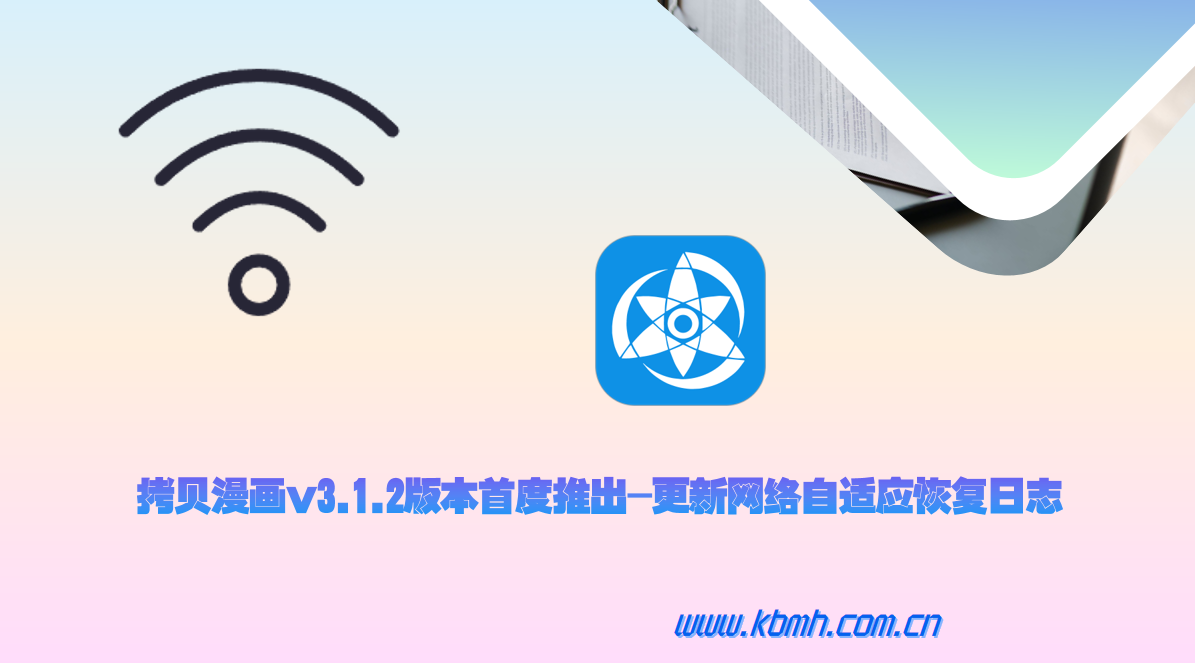 下载体验融入贴心考量