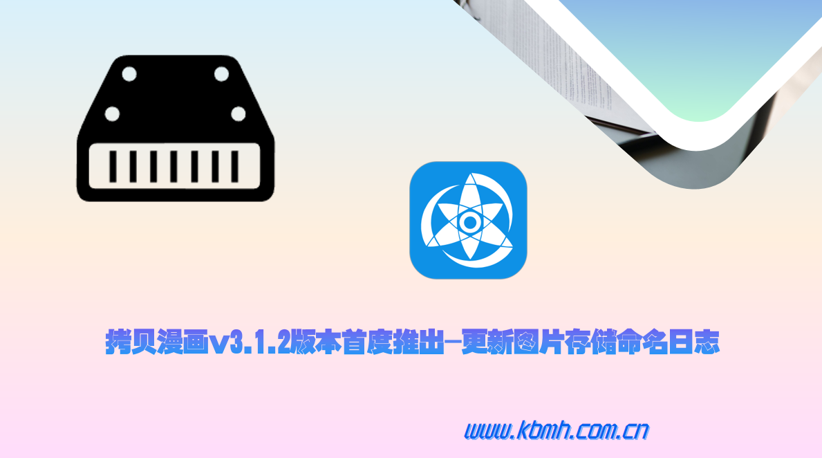 缓存机制确保内容独立