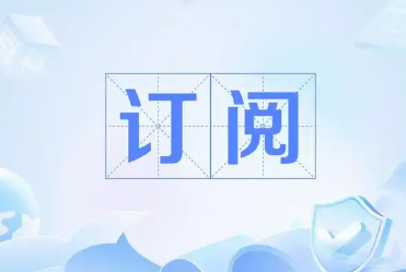 过山车