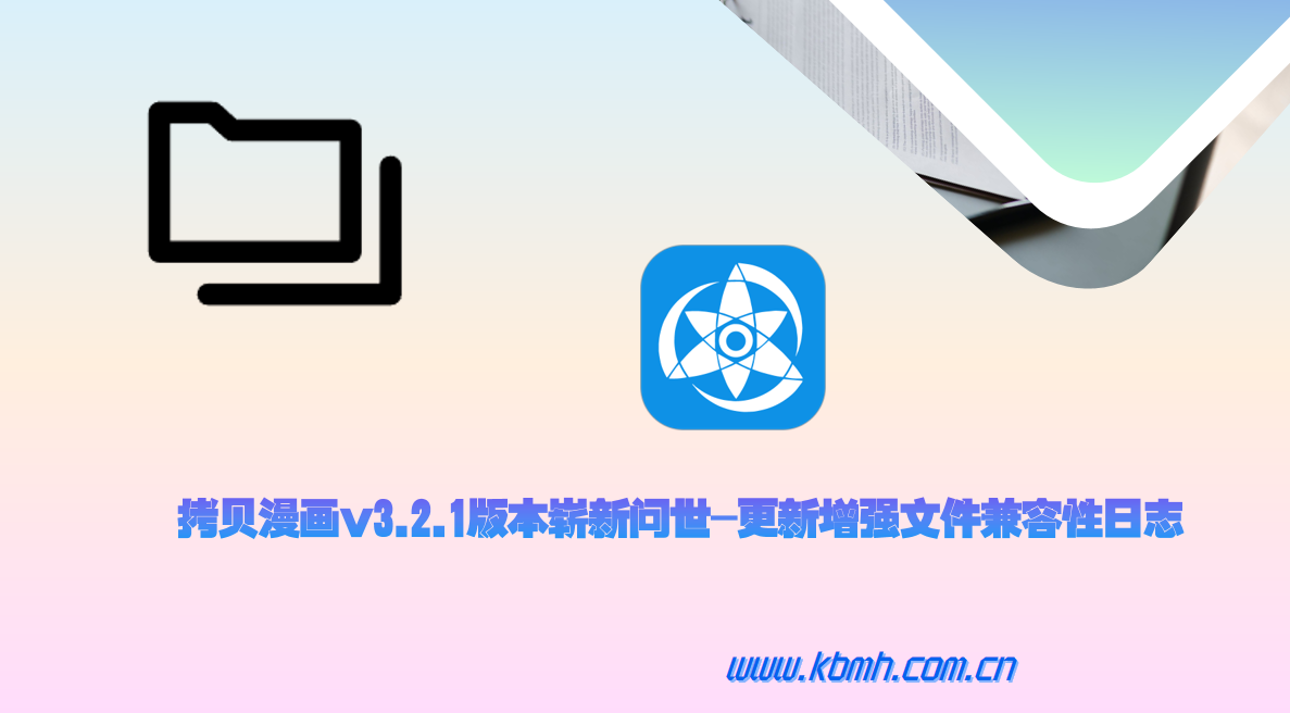 本地阅读与状态恢复更可靠