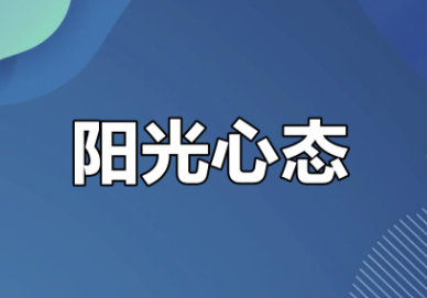 签约