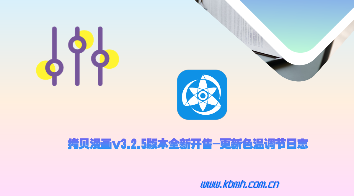 阅读环境自适应能力增强