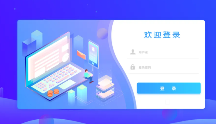 登录