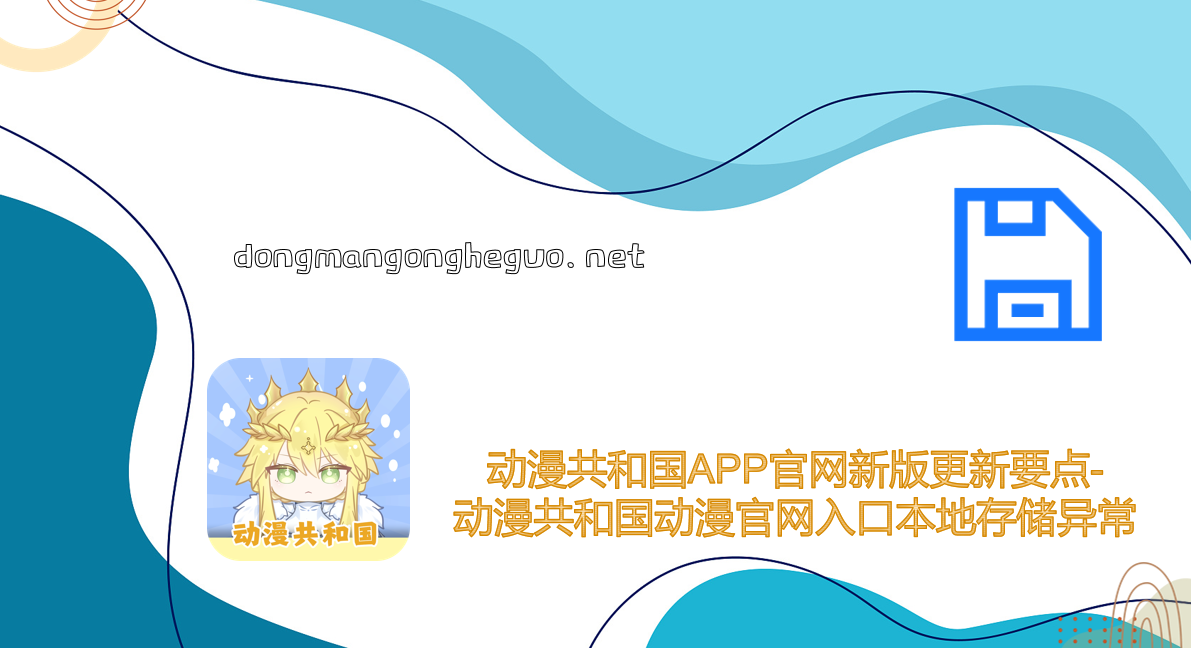 本地存储异常智能处理策略