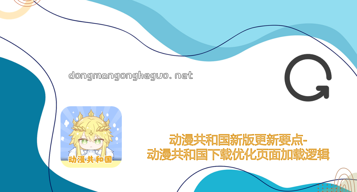 深色模式视觉表现更加平滑