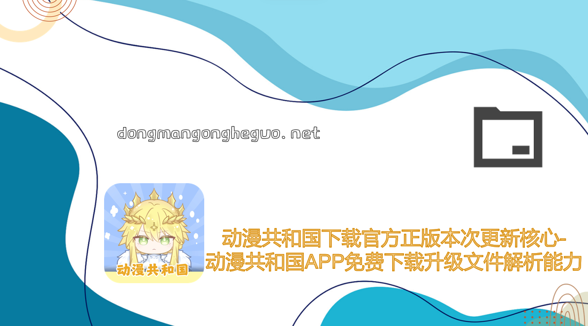 文件解析能力全面升级