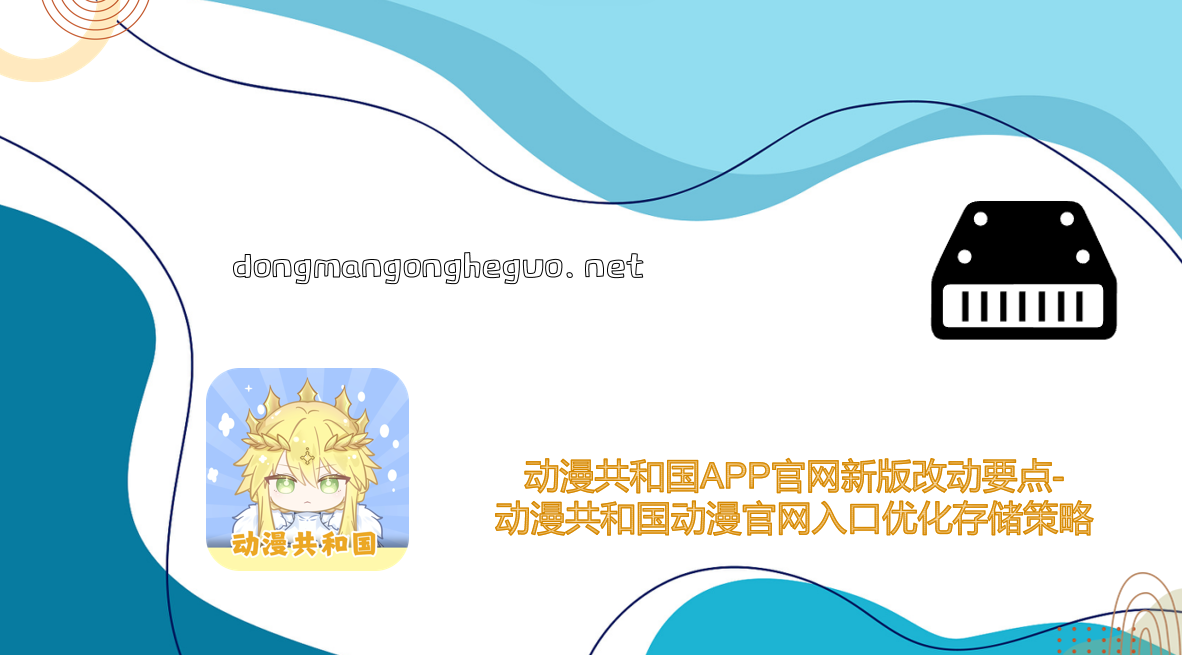 持久化存储策略深度优化