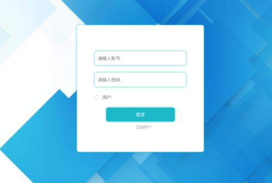 登录