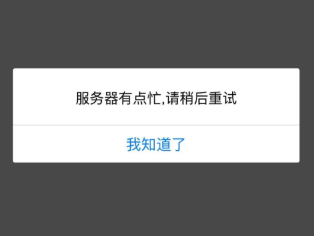 卡顿