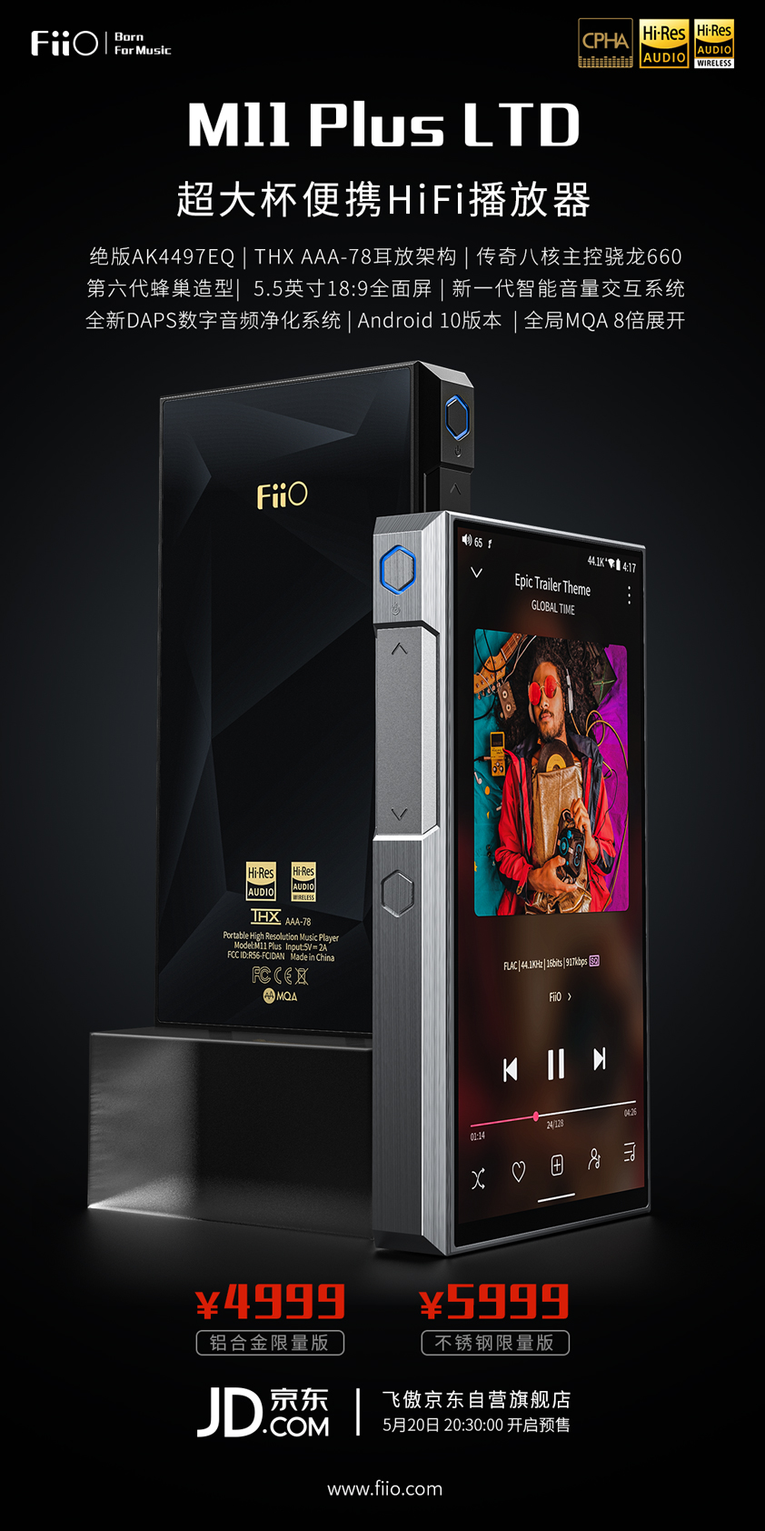 FiiO【極美品・純正レザーケース付き】FiiO M11S DAP ダップ