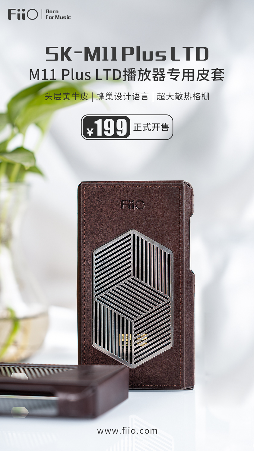 SK-M11 Plus LTD is officially on sale, and the special leather