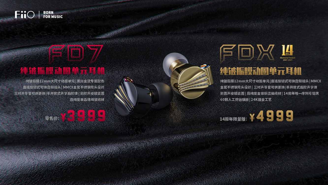 curtain opens, the new pure beryllium diaphragm moving coil