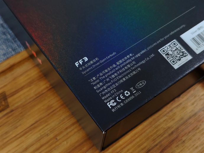 新瓶醇酒的飞傲fiio Ff3 Fiio Born For Music