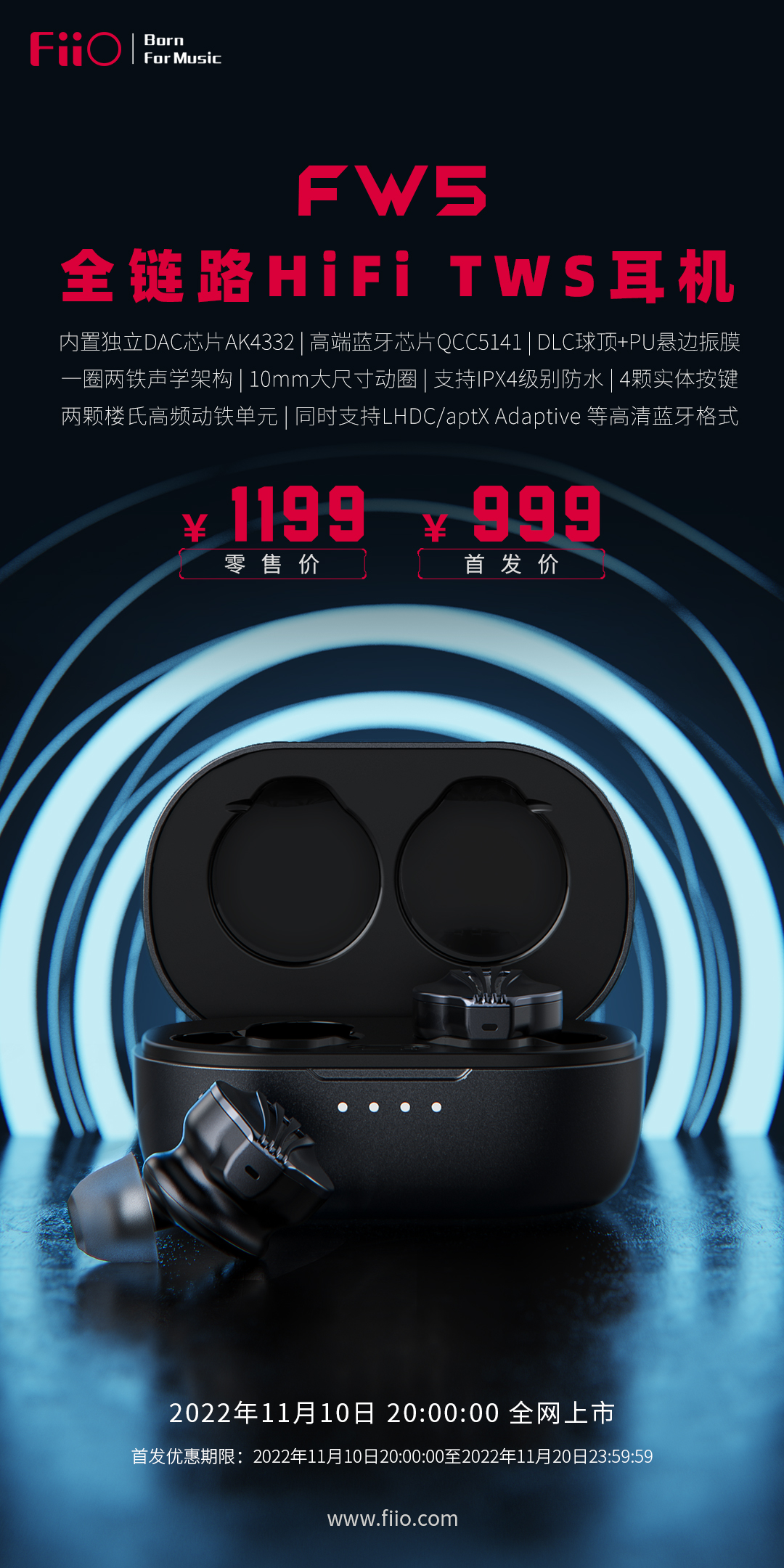 全链路HiFi TWS，飞傲FW5正式发布！-FIIO---BORN FOR MUSIC