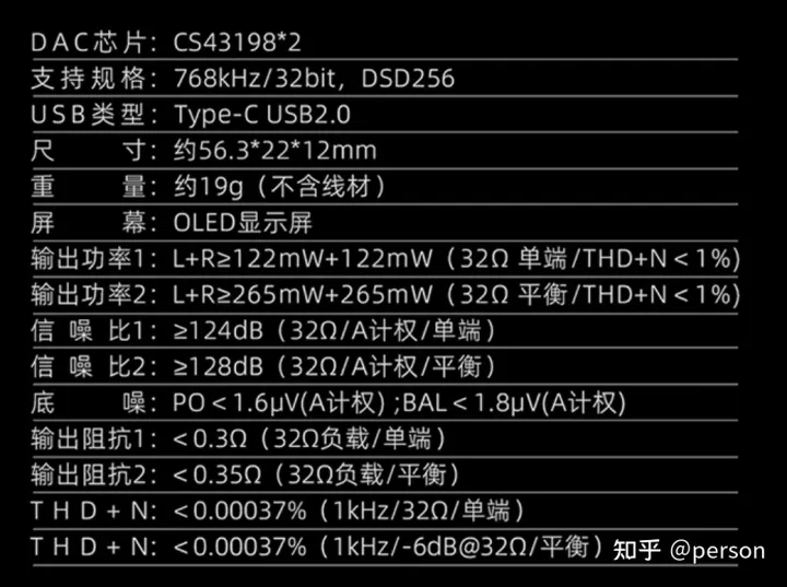 双CS43198，799元，变态“小尾巴”飞傲KA5搭配实录-FIIO---BORN FOR MUSIC