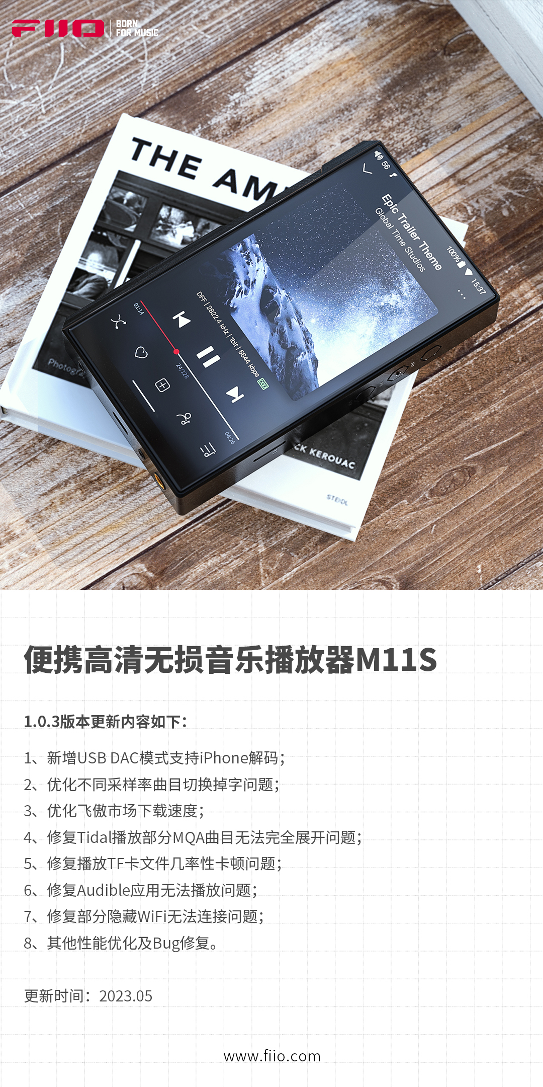 M11S FW1.0.3固件更新，新增USB DAC模式支持iPhone解码，性能再优化