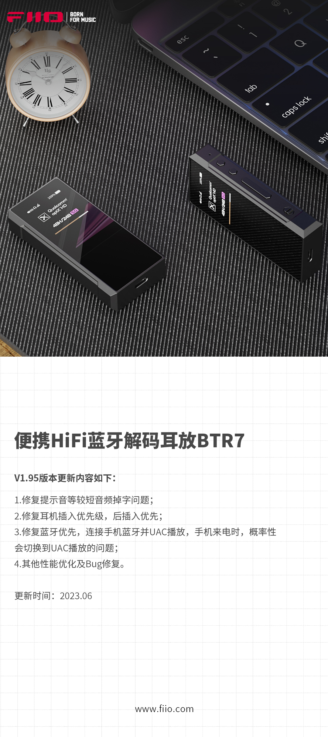 BTR7 V1.95固件更新，性能再优化！-FIIO---BORN FOR MUSIC