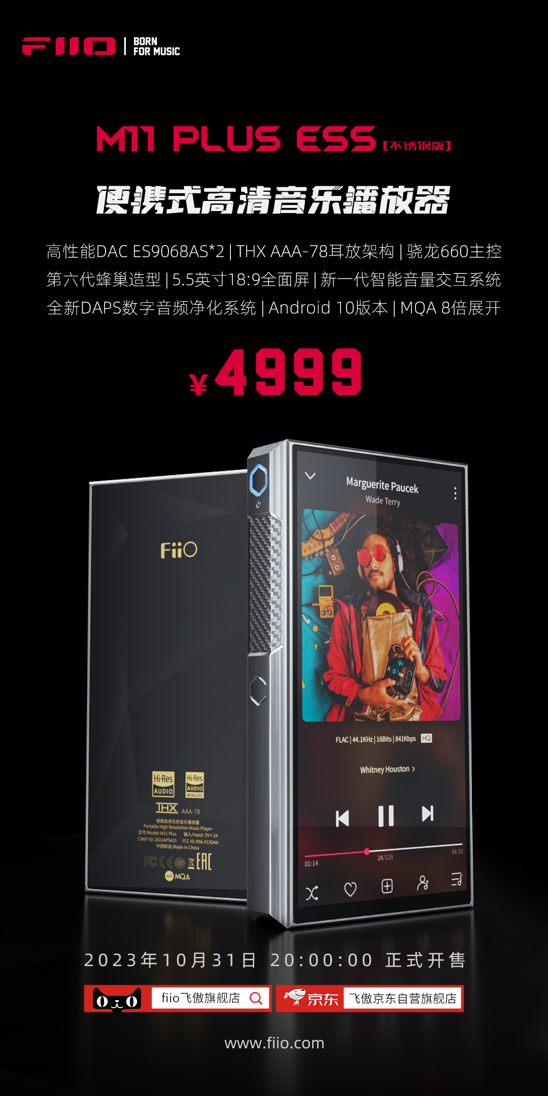 M11 Plus ESS不锈钢版，限量上市！-FIIO---BORN FOR MUSIC