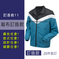 制服公司