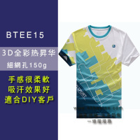 熱昇華印衫供應商