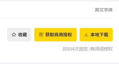 班衫設計font下載或複製字型名稱教學