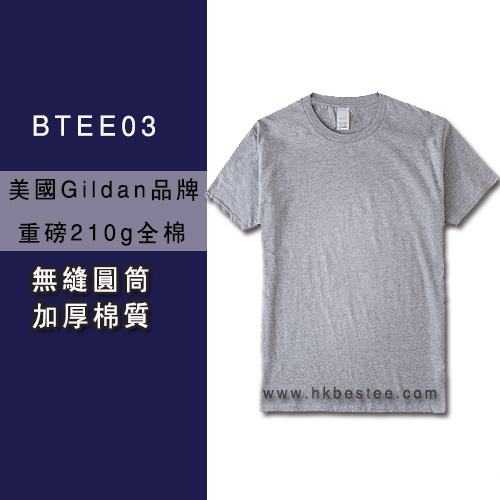 产品主图新33jpg