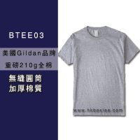 产品主图新33jpg