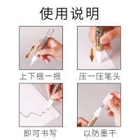 4f7斑马油漆笔-6