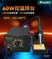 SS-936H宝工温控台-5