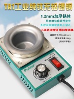 宝工焊锡炉-10