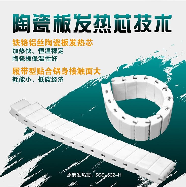 宝工焊锡炉-17
