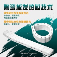 宝工焊锡炉-17