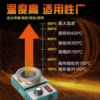 宝工焊锡炉-19