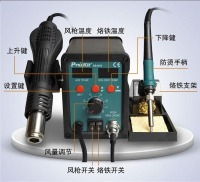 SS-979H宝工焊台-14
