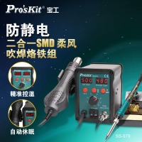 SS-979H宝工焊台-18