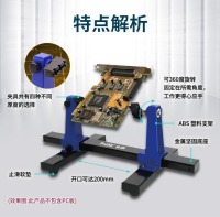 宝工SN-390焊架-3