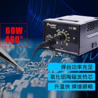 SS-206H207H宝工焊台-2