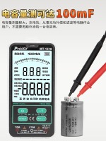 MT-1510-C宝工万用表-1